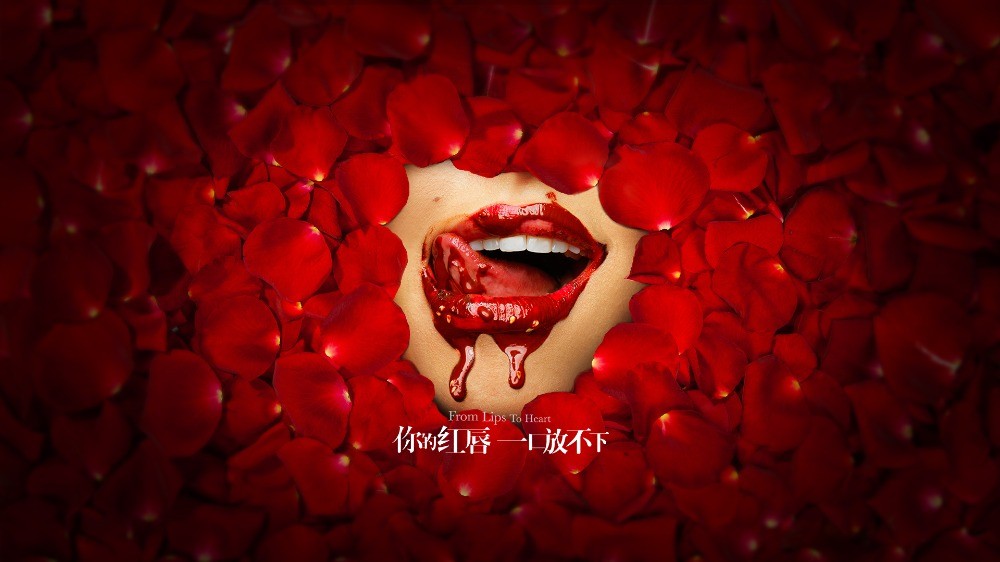 红唇冷锅串串香